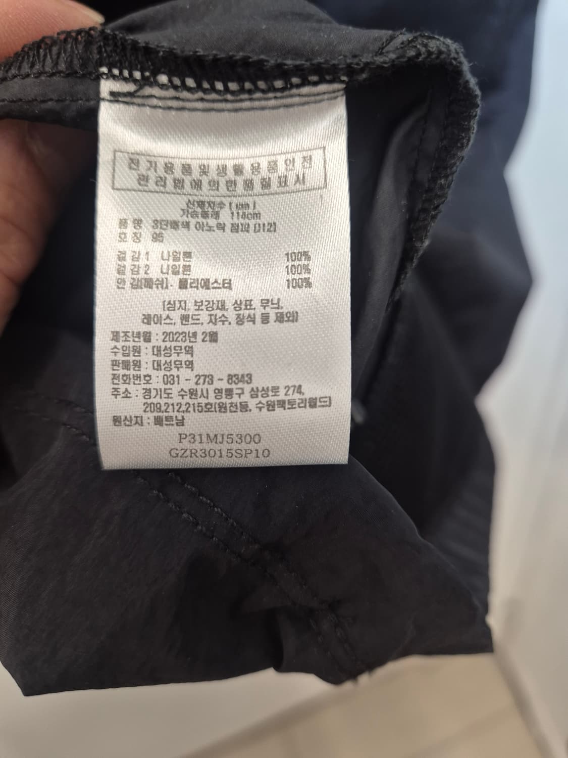 스프리스 아노락 바람막이 블랙 95
사이즈 실측 가슴단면 56   총장  상품이미지5