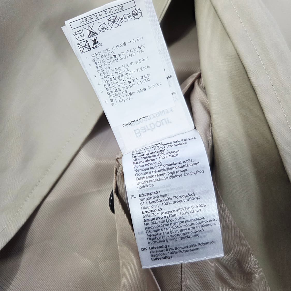 바버 X 알렉사청 25ss 여성 샤워프루프 트렌치 코트 샌드 베이지 08 상품이미지8