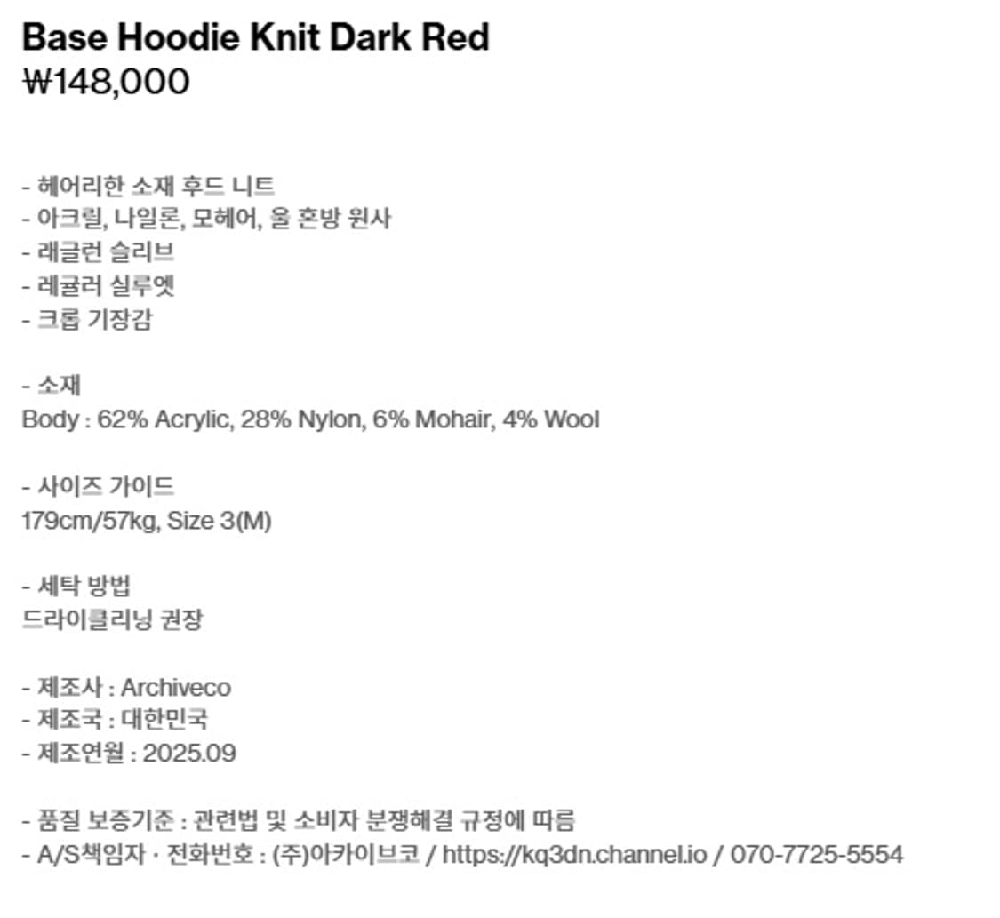 해칭룸 후디니트 상품이미지5