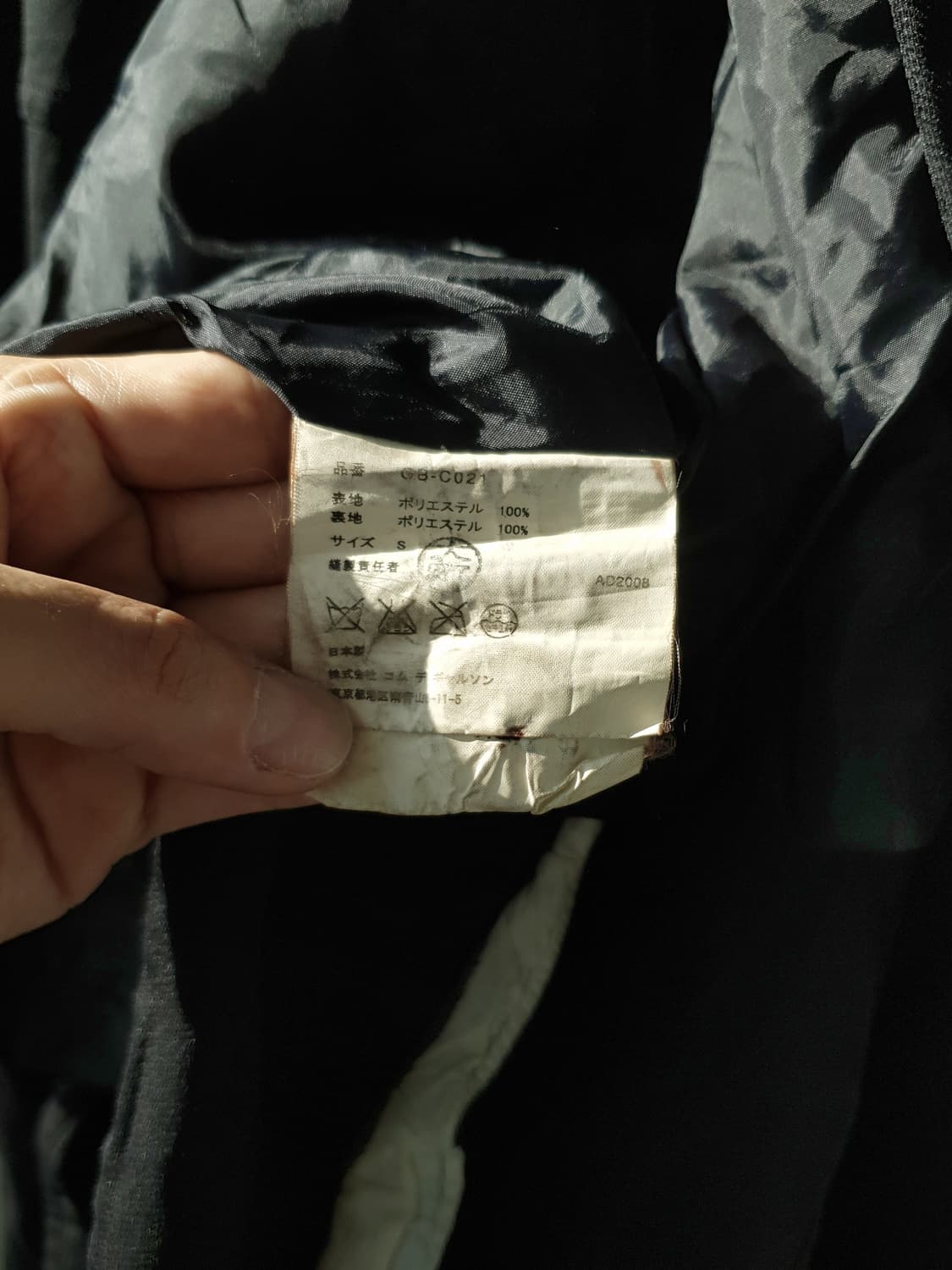 Comme Des Garcons oversized Coat 상품이미지10