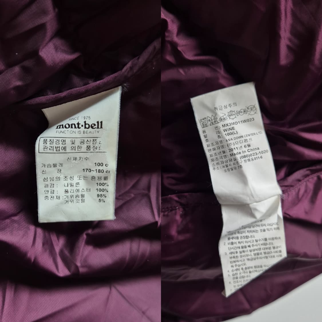 [L] 몽벨 FP1000 후드 경량패딩 상품이미지9