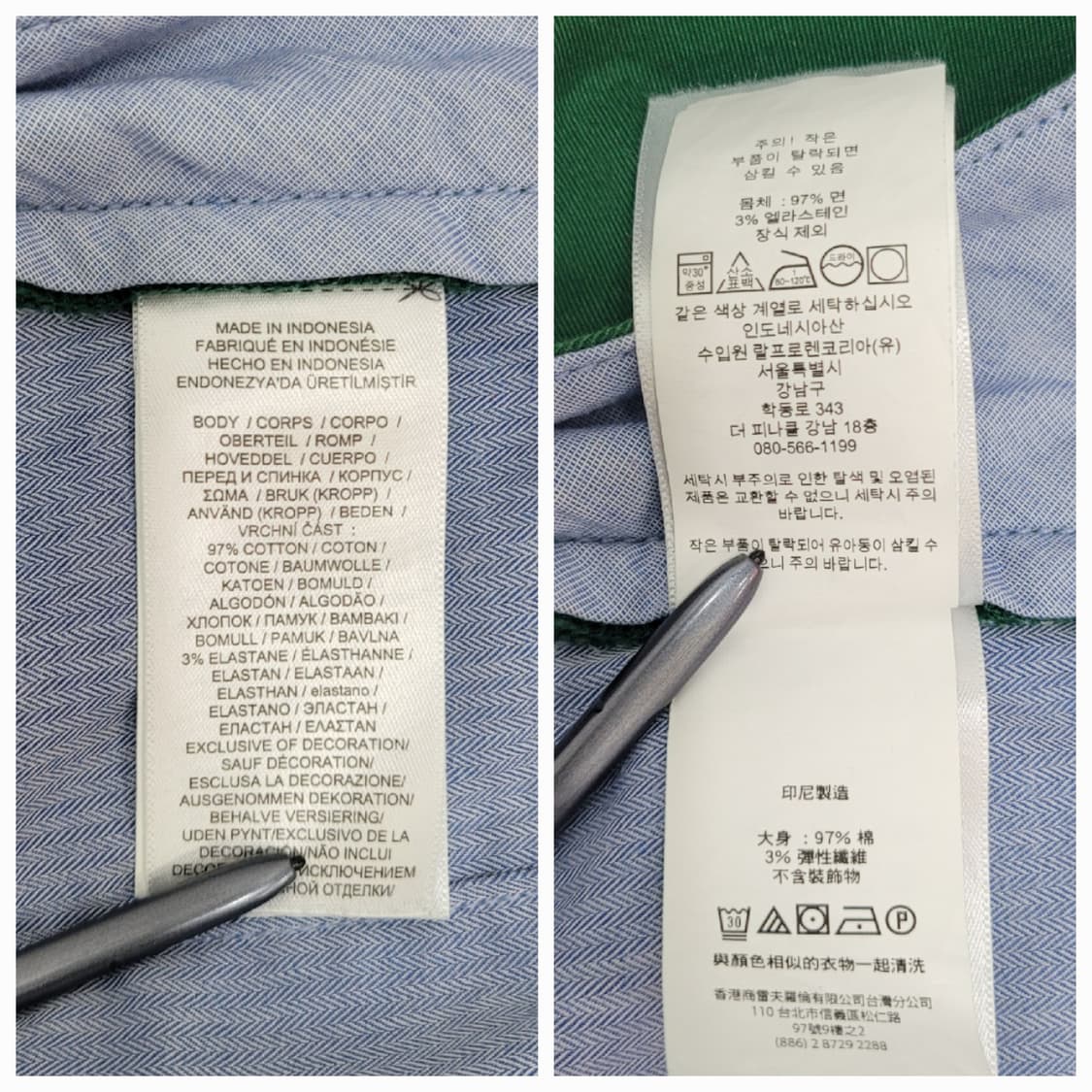 POLO 22SS 폴로 랄프로렌 치노 쇼츠 반바지 / 남 35 그린
 상품이미지9