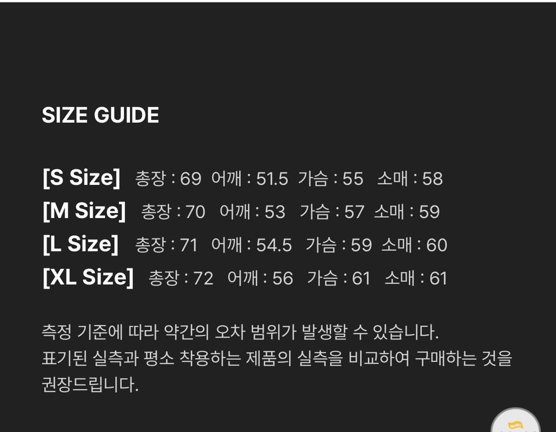 메르고 스쿱넥 롱슬리브 티셔츠 화이트 상품이미지2