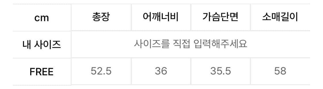 에트몽 스퀘어넥 슬릿 티셔츠 애쉬브라운 상품이미지2