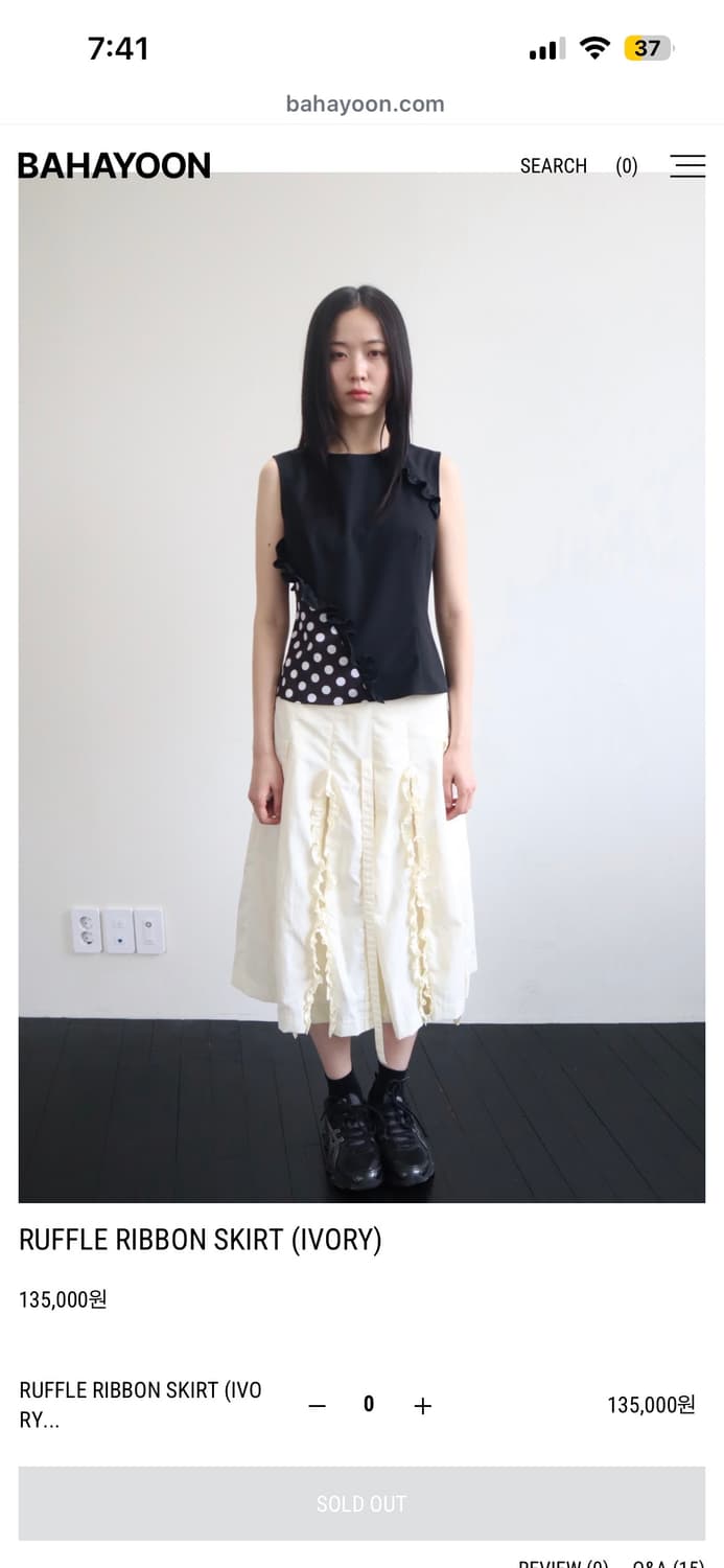 바하윤 러플 리본 스커트 (아이보리) 상품이미지2