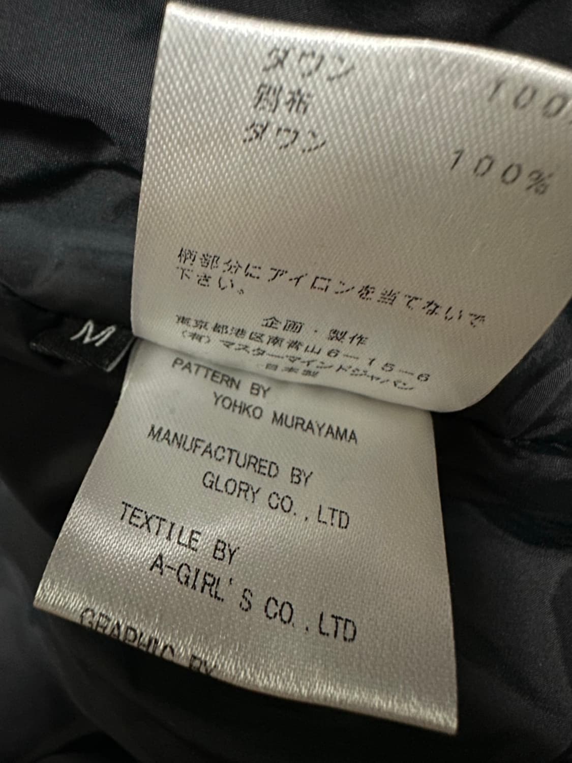 Mastermind Japan 상품이미지9