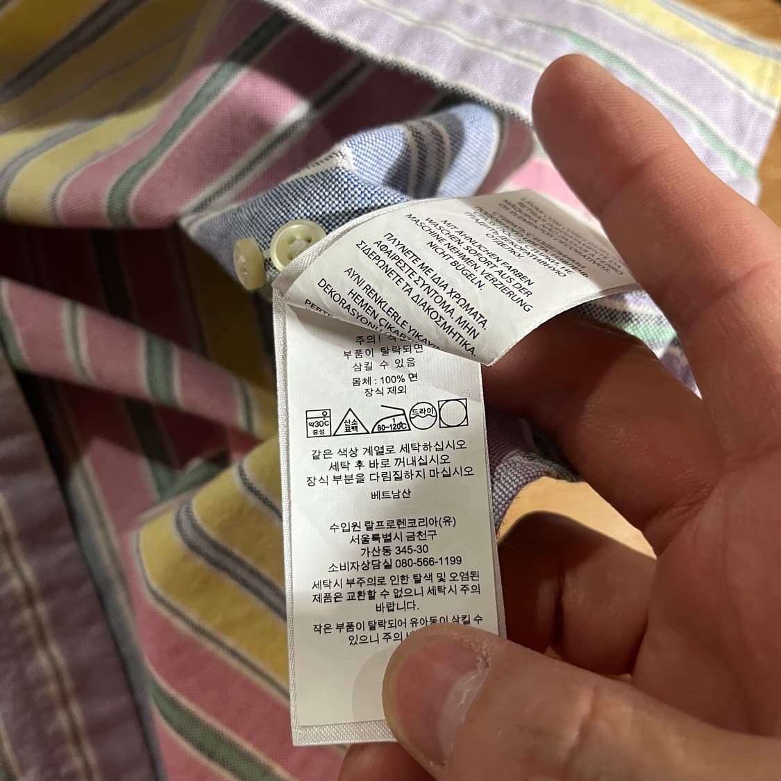 [95] 폴로 랄프로렌 멀티컬러 셔츠 상품이미지9