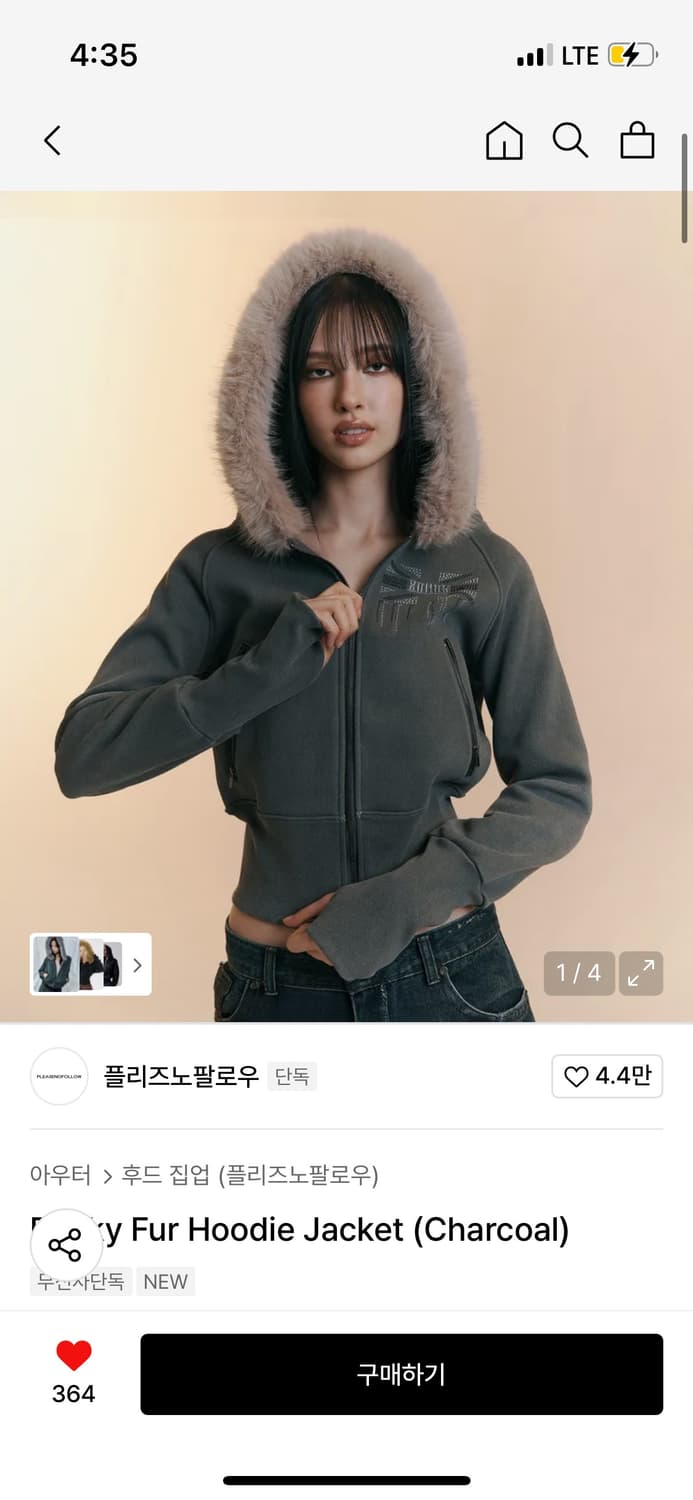 플리즈노팔로우 베키 퍼 후드 자켓 차콜 상품이미지1