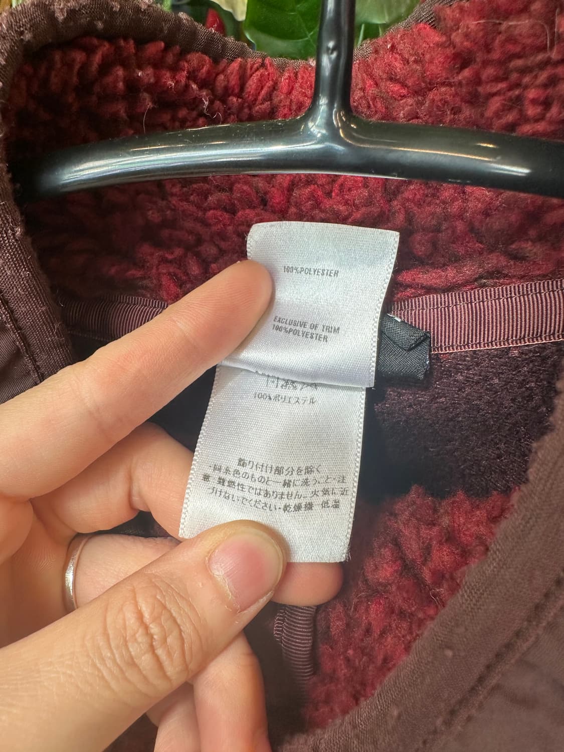 Z-412 파타고니아 딥파일  상품이미지7