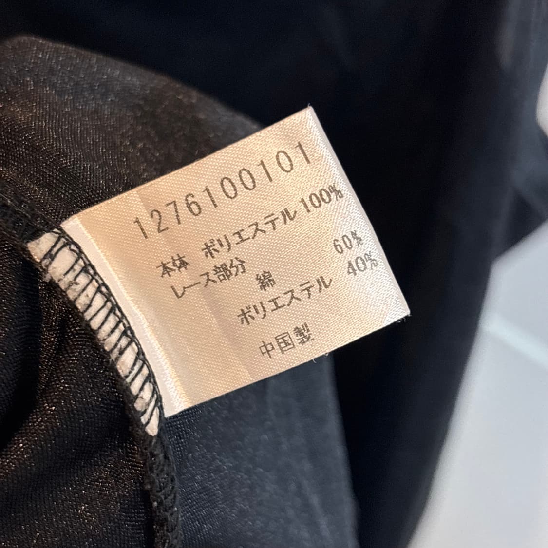 란제리코어 블랙 캐미솔 뷔스티에 레이어드 상품이미지6
