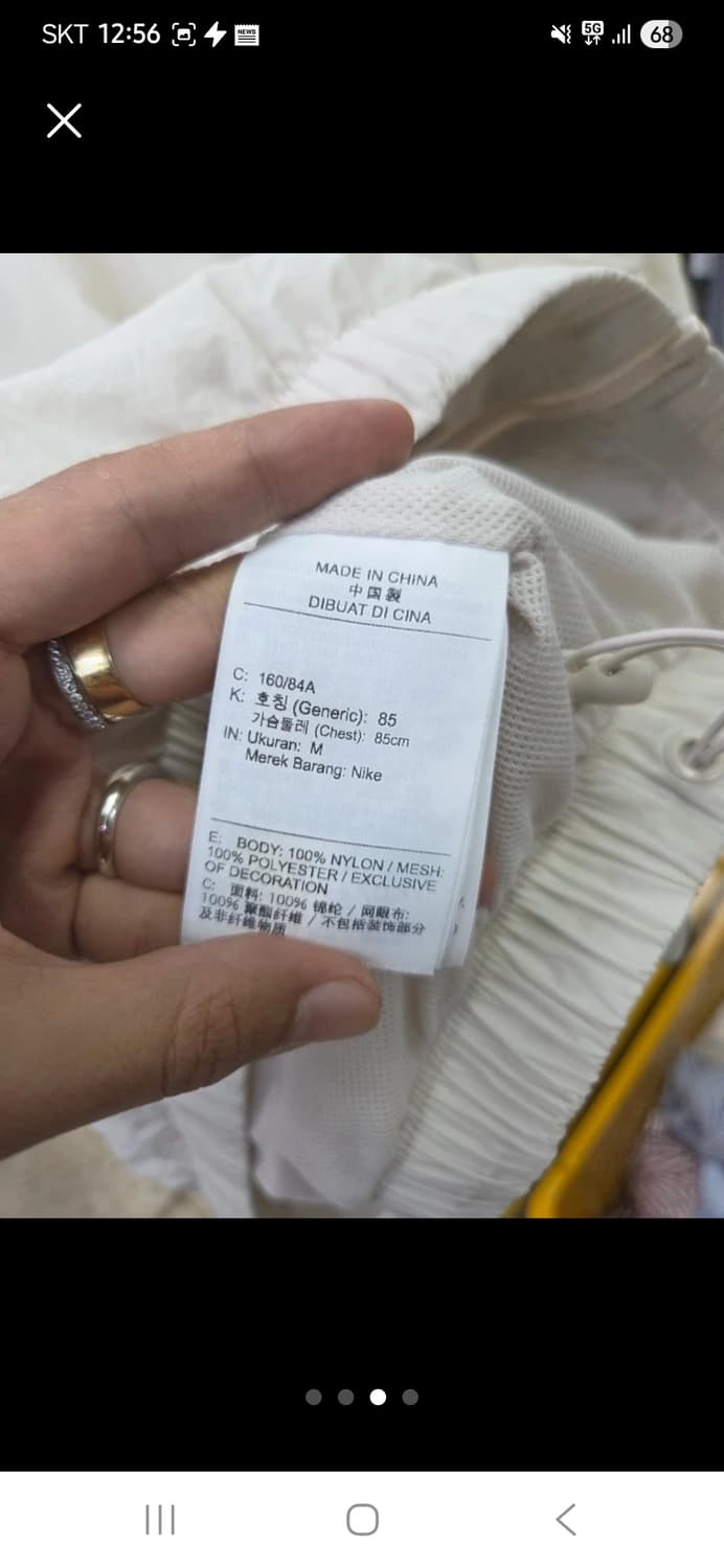 나이키 여성 바람막이 m 상품이미지3