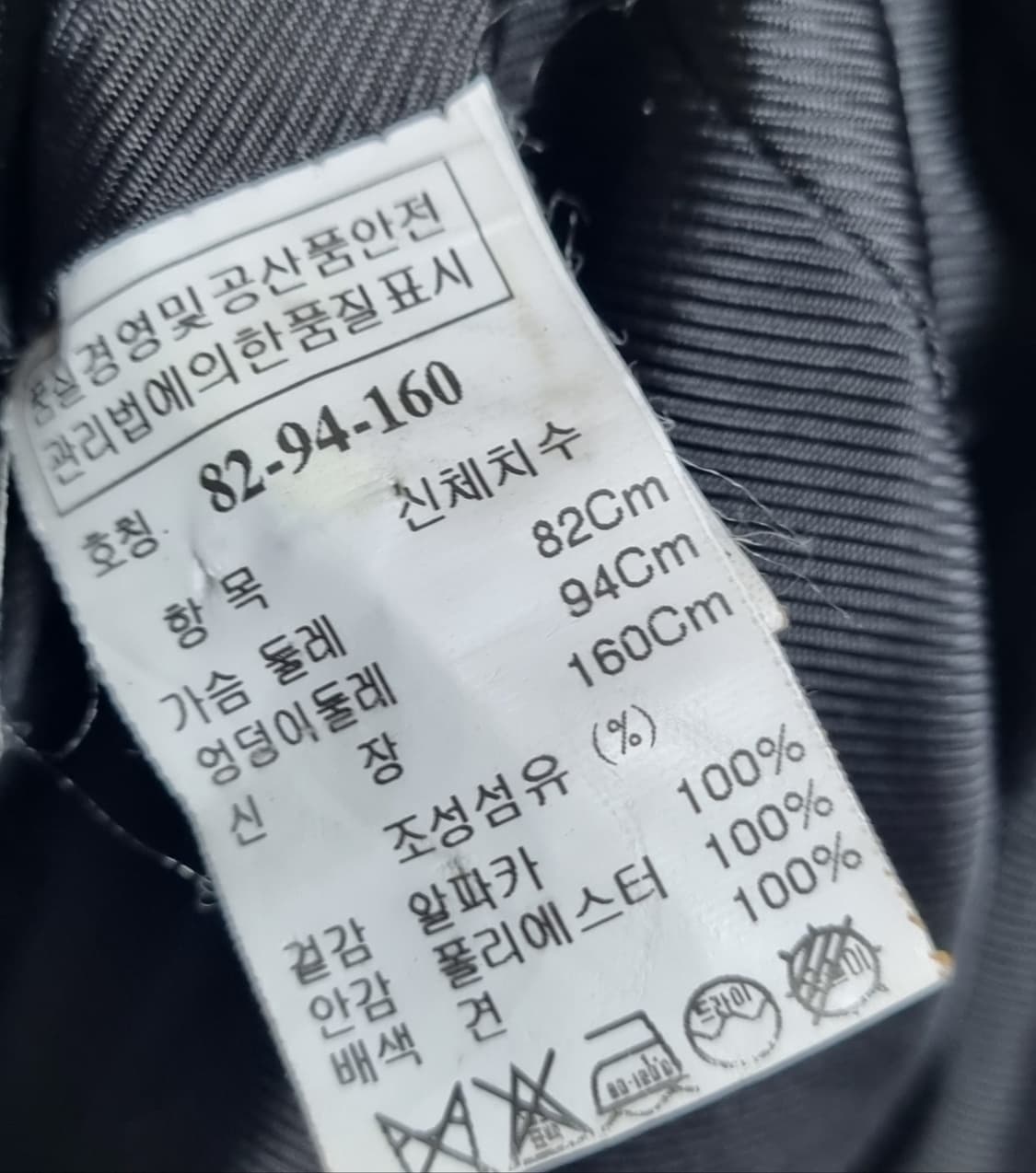 S (55) 한섬 TIME 타임 알파카100% 블랙 코트  상품이미지5