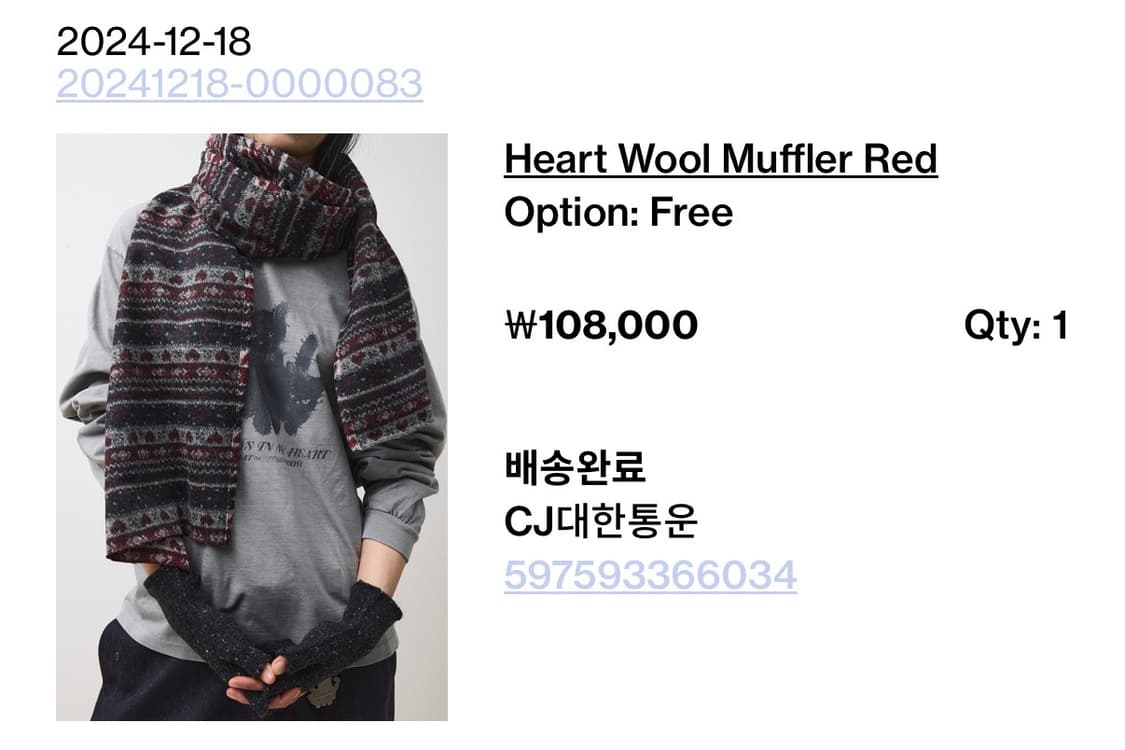 해칭룸 하트 울 머플러 레드 상품이미지1