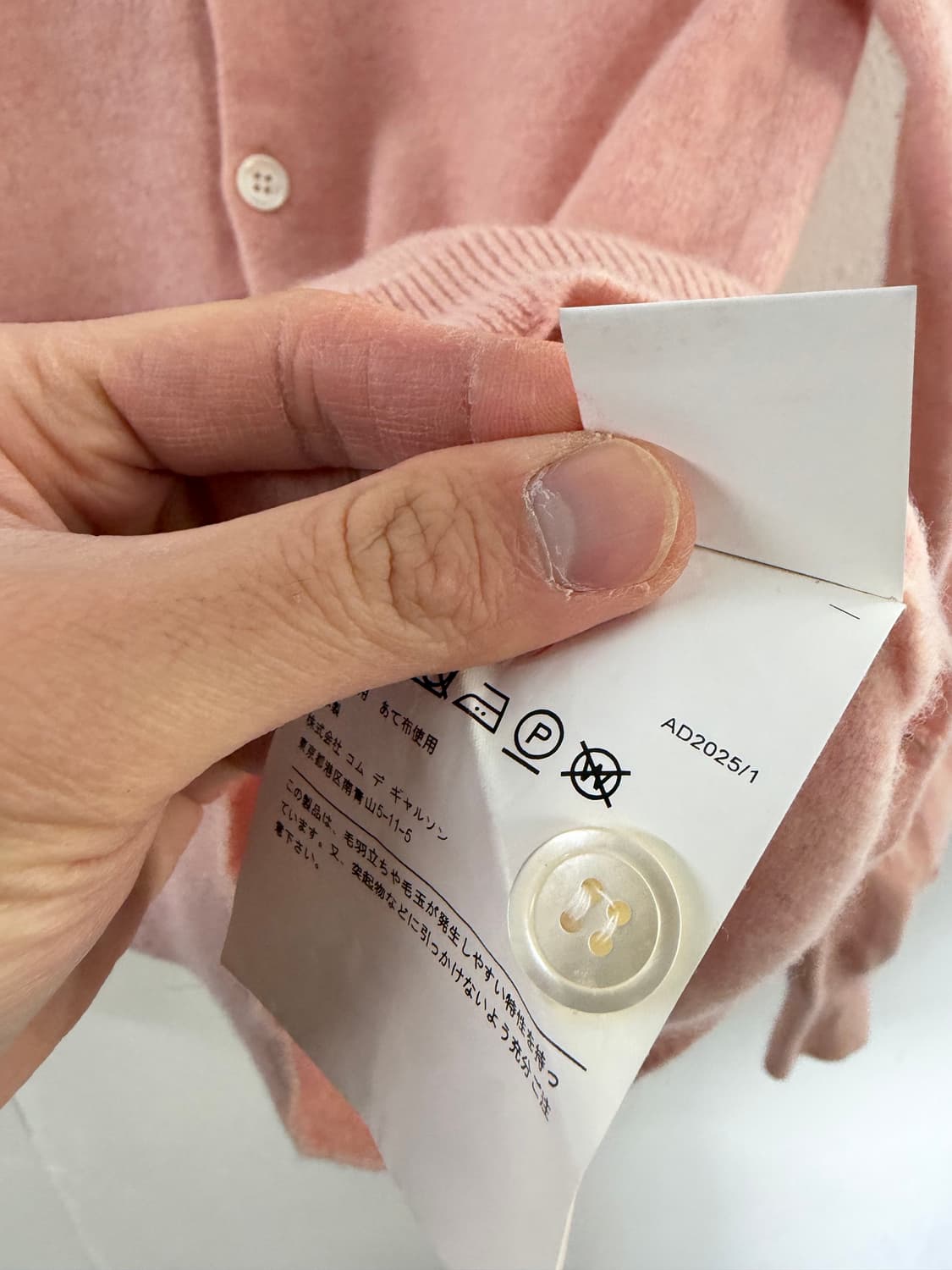 꼼데가르송 꼼데가르송가디건 꼼데가디건 꼼데가르송니트 가디건 상품이미지5