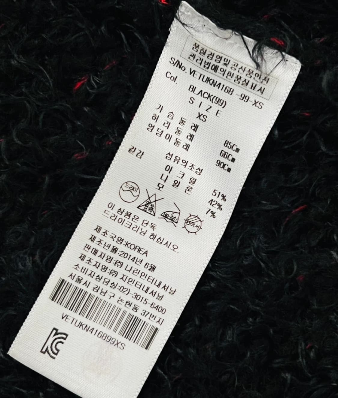 비비안웨스트우드 앙고라 롱 가디건 XS 상품이미지6