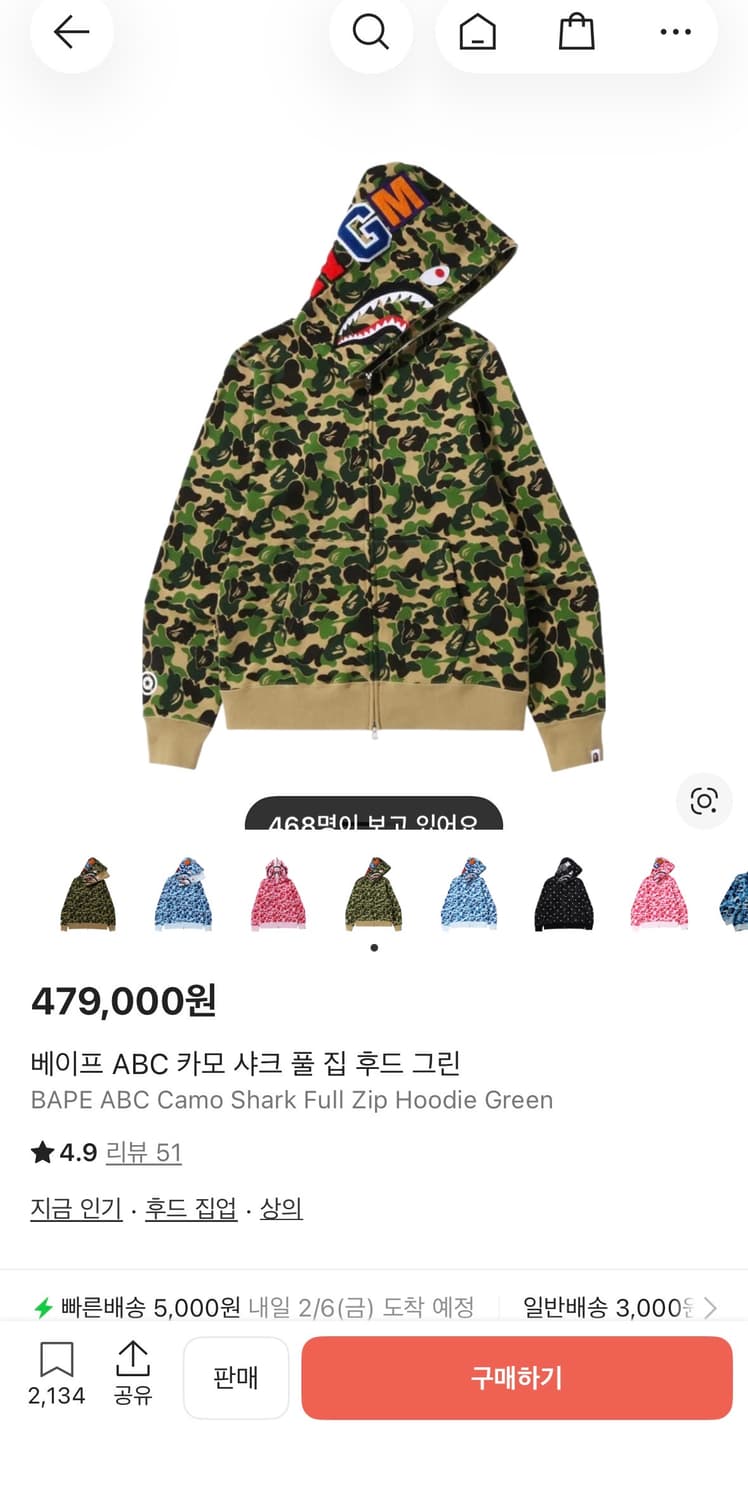 베이프 ABC 카모 샤크 풀 집 후드 그린 상품이미지1