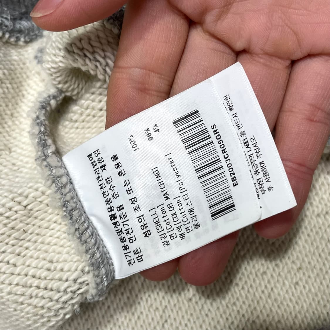 이벳필드 시그니처로고 그레이 맨투맨 남성S  상품이미지4