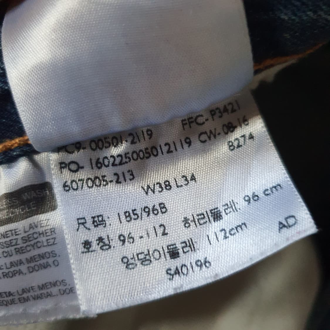 리바이스 501 버튼 빈티지  데님  상품이미지5