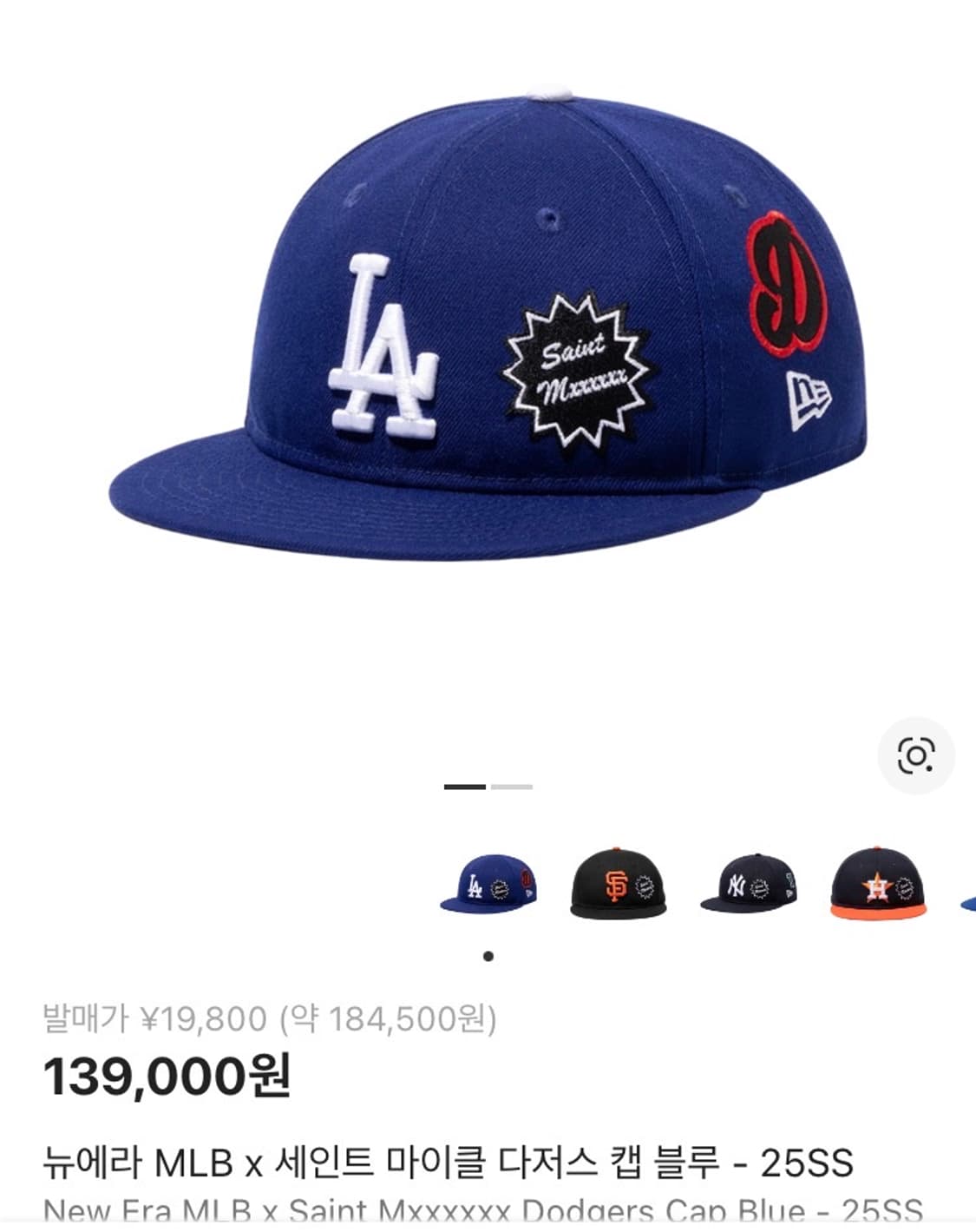 뉴에라 MLB X세인트마이클다저스캡 상품이미지4