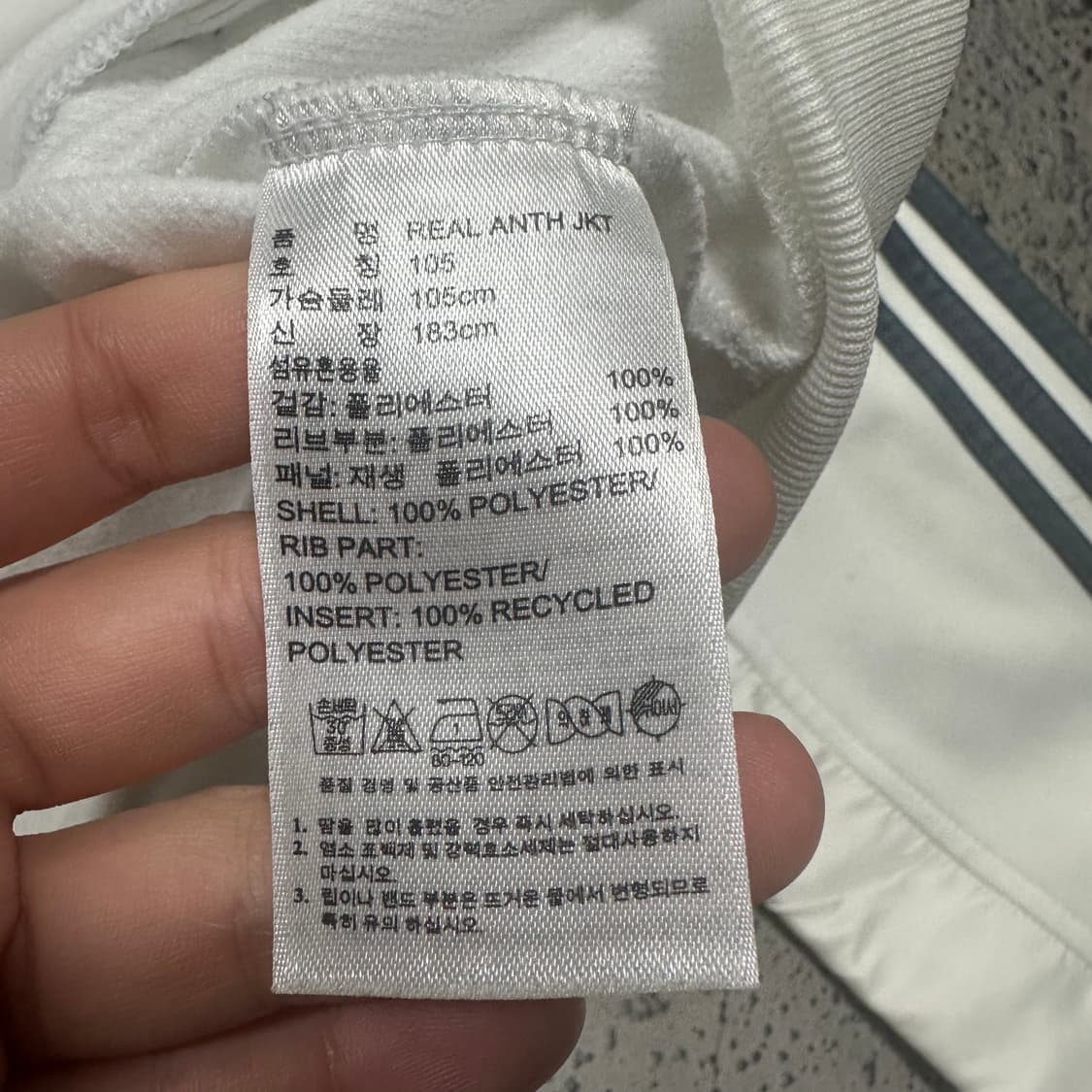 ✨ (바배) 아디다스 13-14 레알마드리드 화이트 트랙탑 져지  상품이미지4