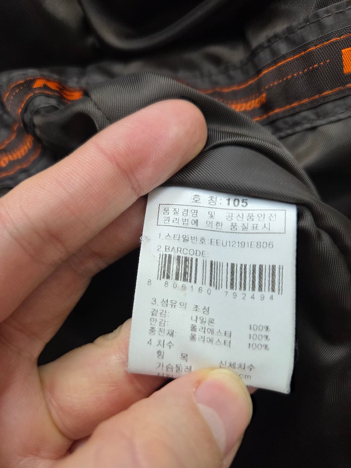 K2 경량패딩 자켓 상품이미지5