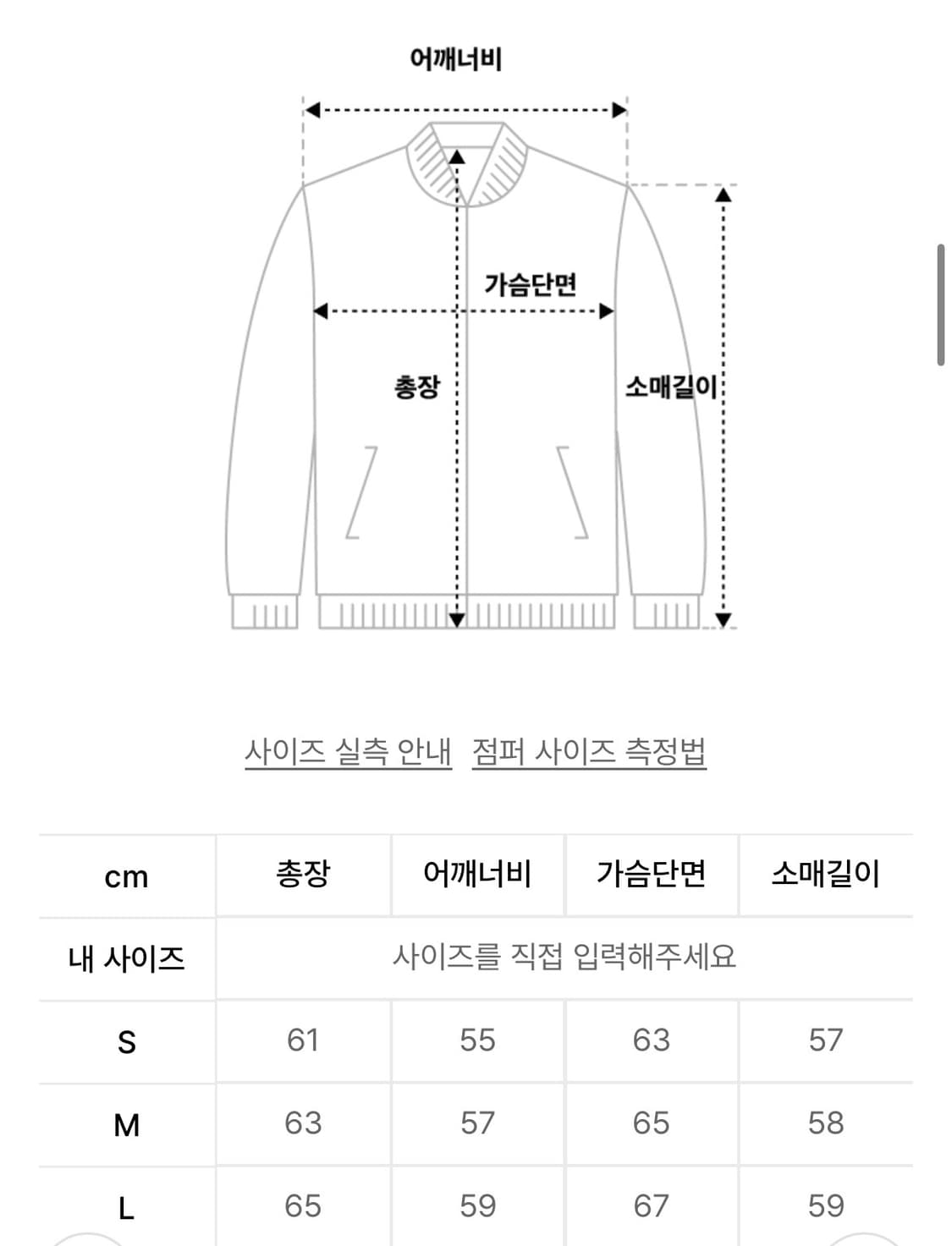 (S) 비바스튜디오 카라 가디건 상품이미지2
