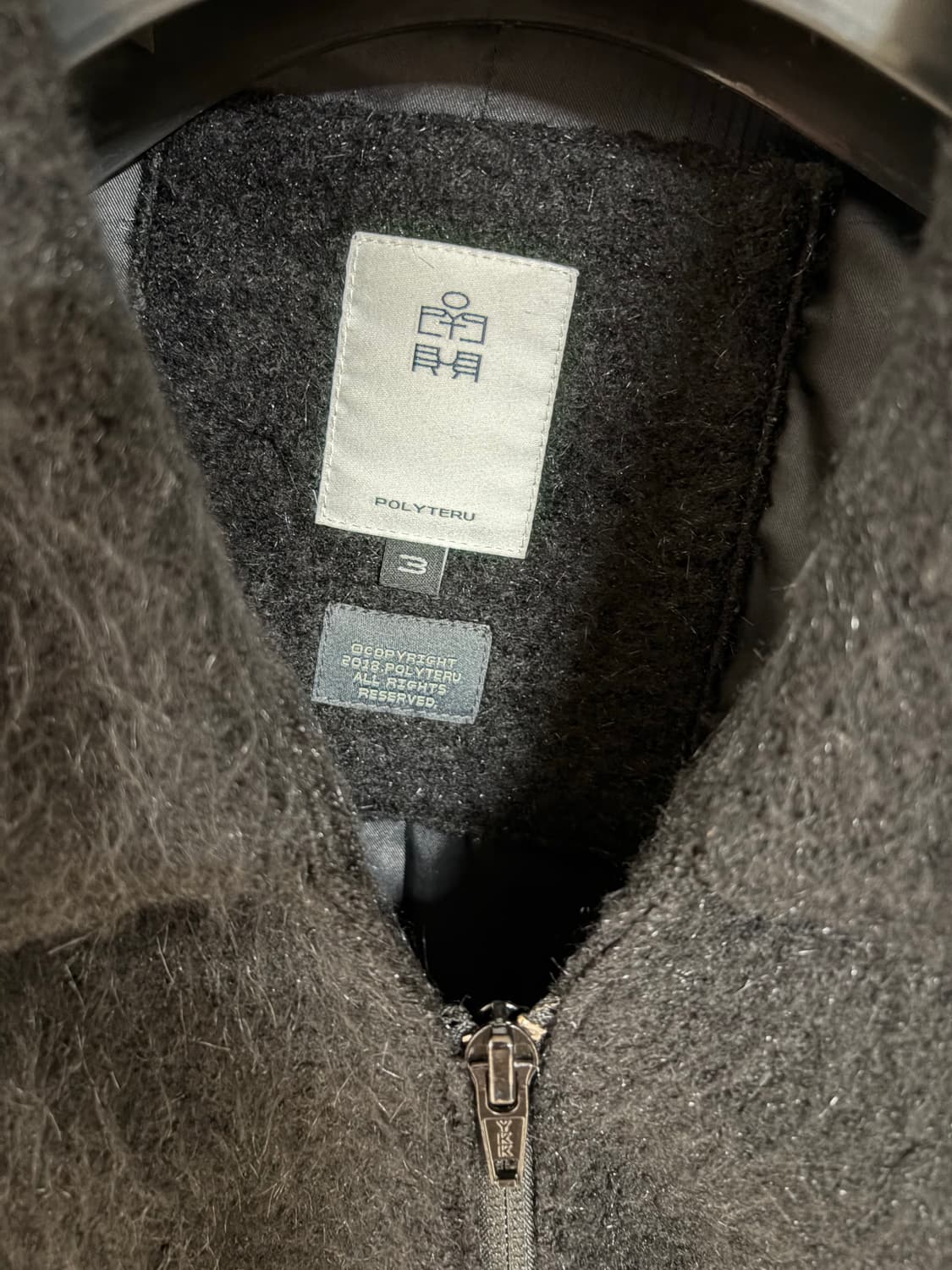 18시즌 폴리테루 자켓 3사이즈 상품이미지3