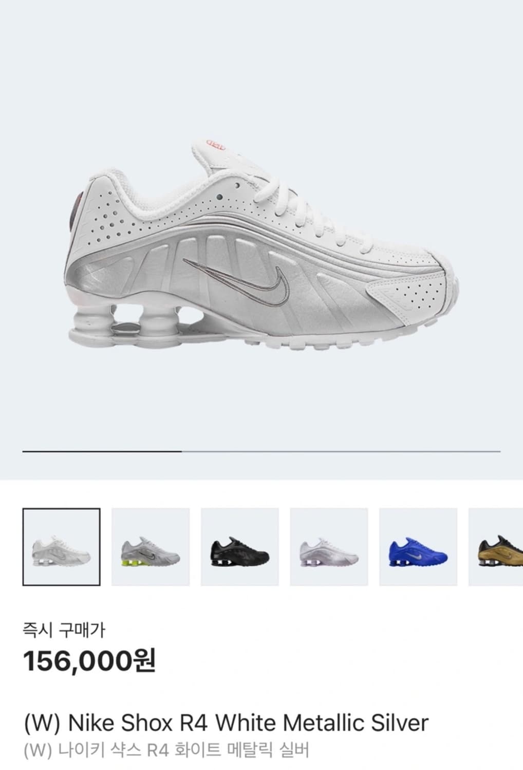 나이키 샥스 실버  상품이미지1