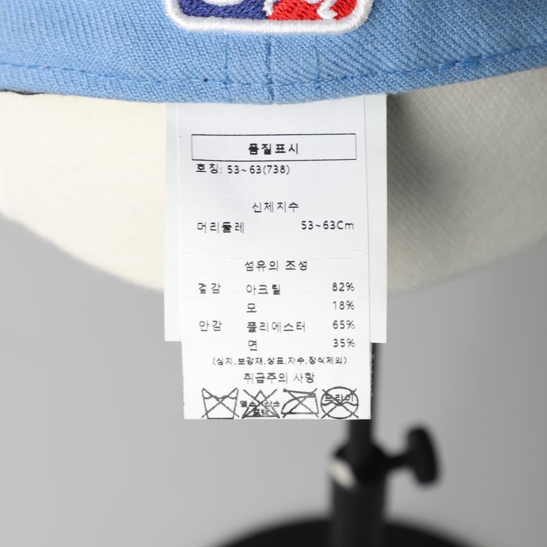 7 3/8 / Chrome Hearts 크롬하츠 하트 자수 모자 상품이미지7