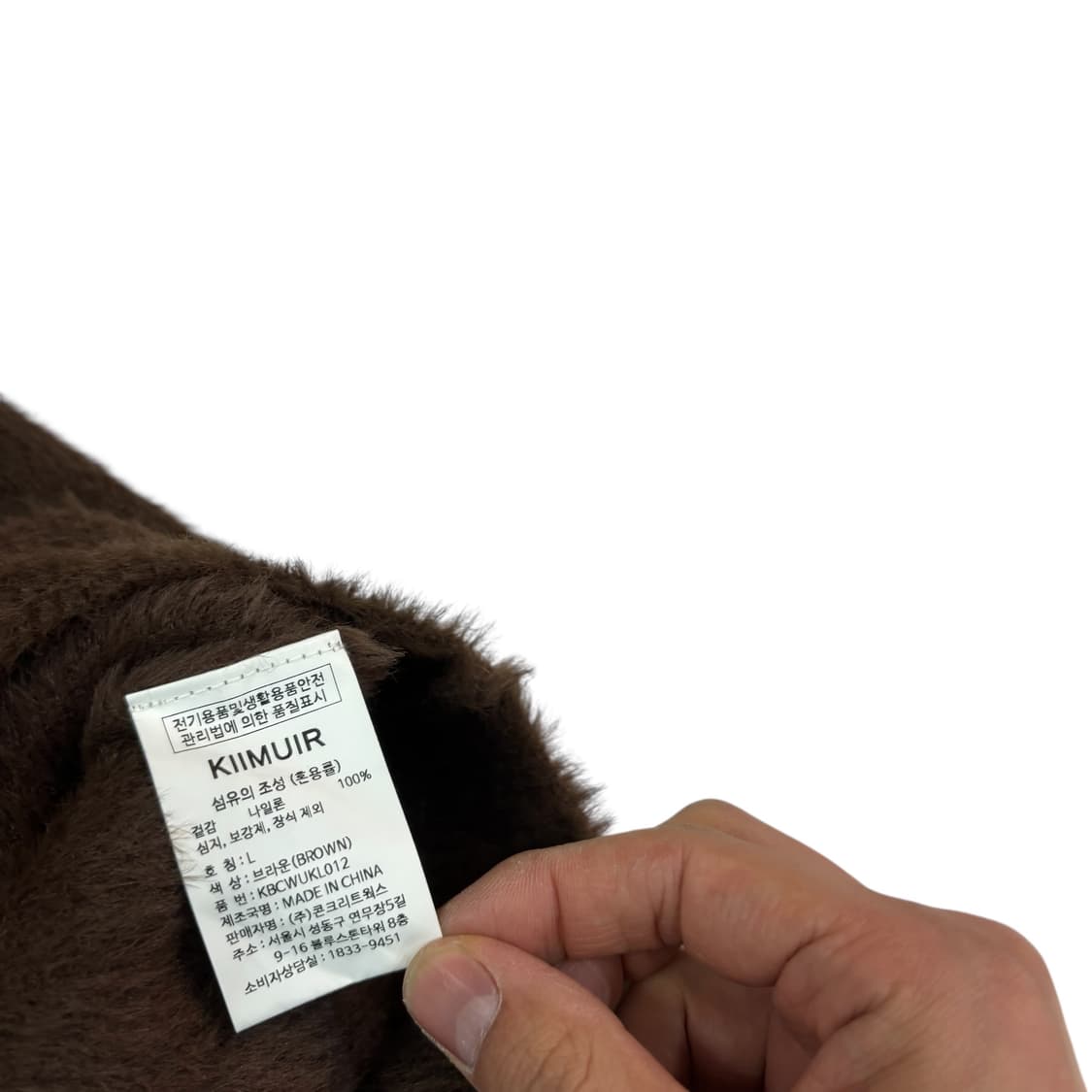 키뮤어 소프트 헤어리 니트 상품이미지4