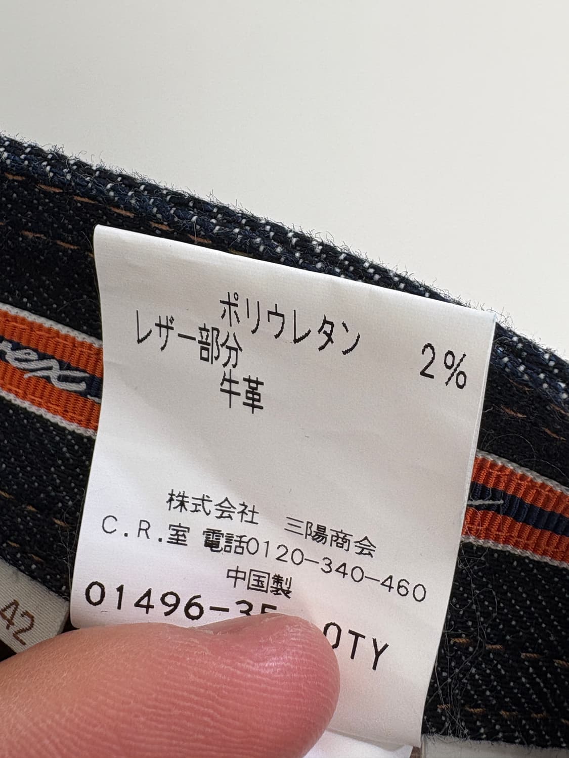 EBEX 데님반바지 상품이미지9