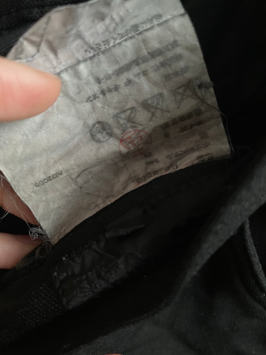 꼼데가르송 옴므 링클 폴리 축융 팬츠 상품이미지7