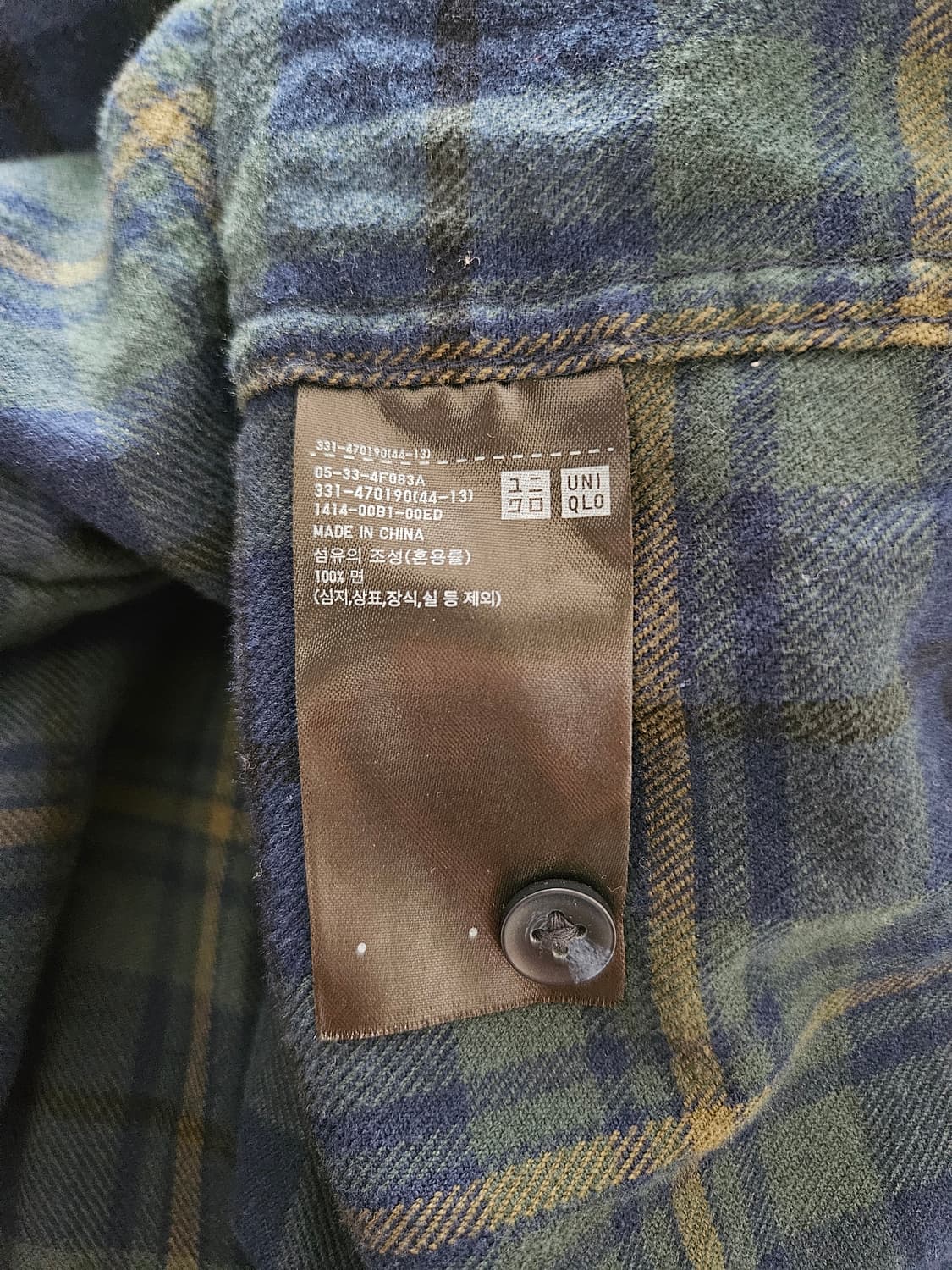 Uniqlo 유니클로 플란넬 체크셔츠 네이비/그린 XL 상품이미지4