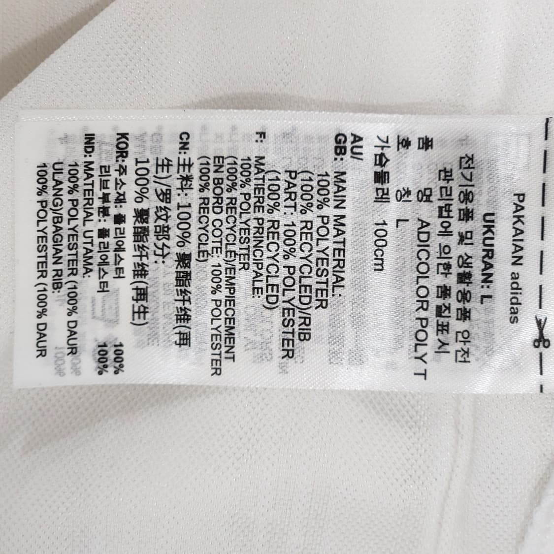 아디컬러 반팔저지 L 상품이미지3