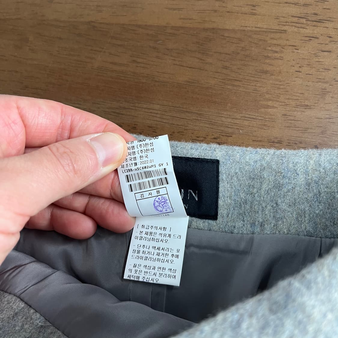 랑방컬렉션 울 플레어 스커트 61  상품이미지5