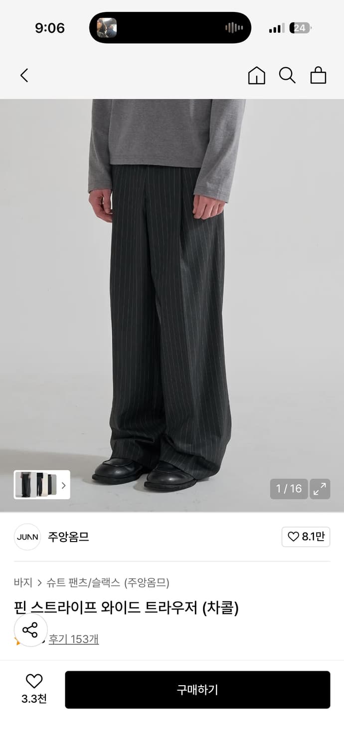 주앙옴므 핀 스트라이프 차콜 M 상품이미지1