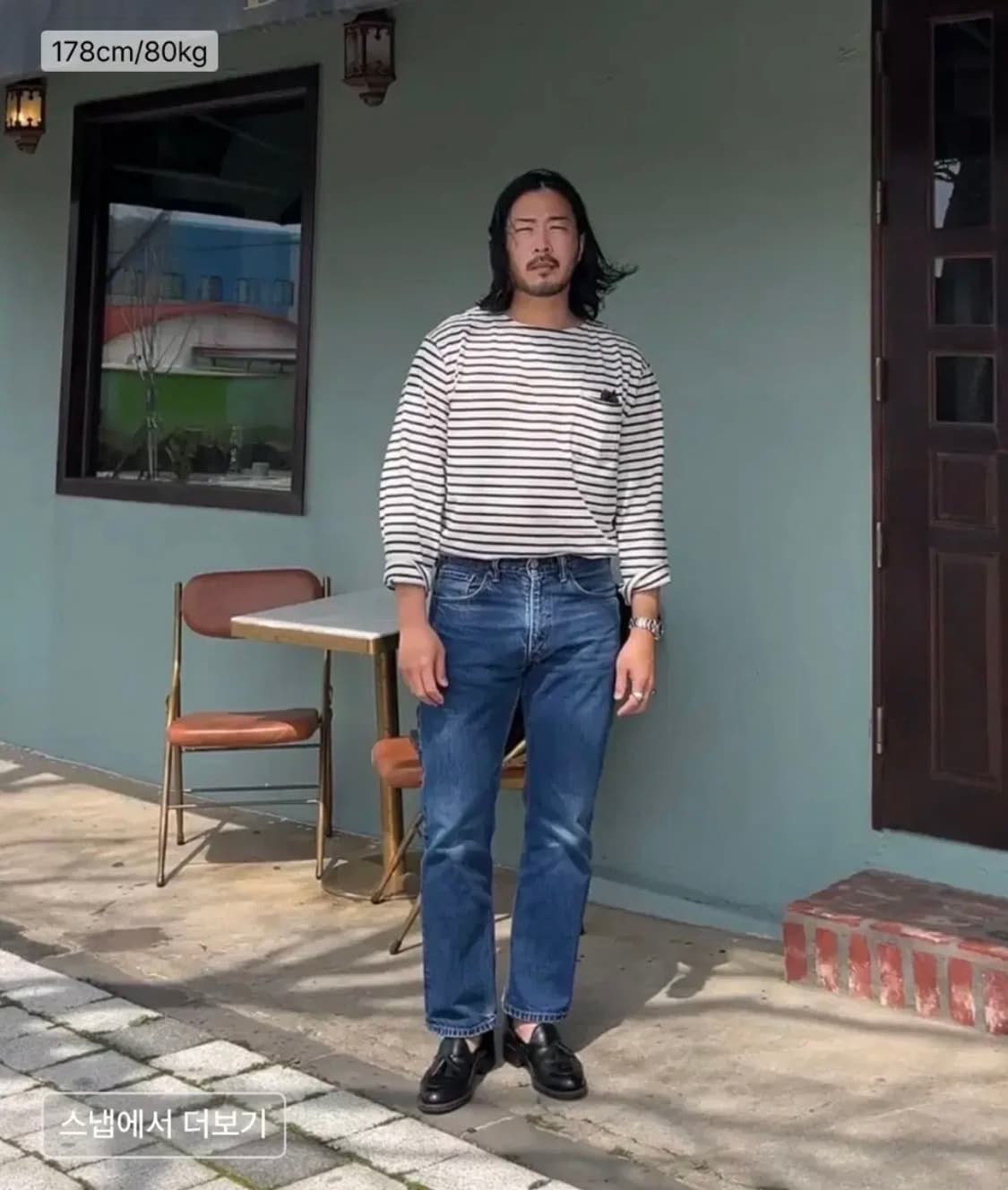 더 레스큐 롱슬리브 L 사이즈 상품이미지1