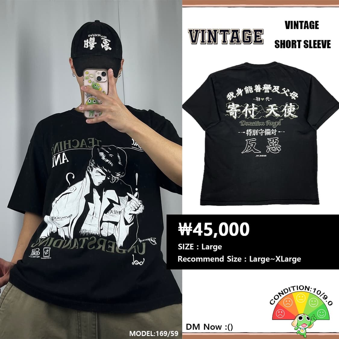 <빈티지 양키 반팔 티셔츠> No.1319 상품이미지1