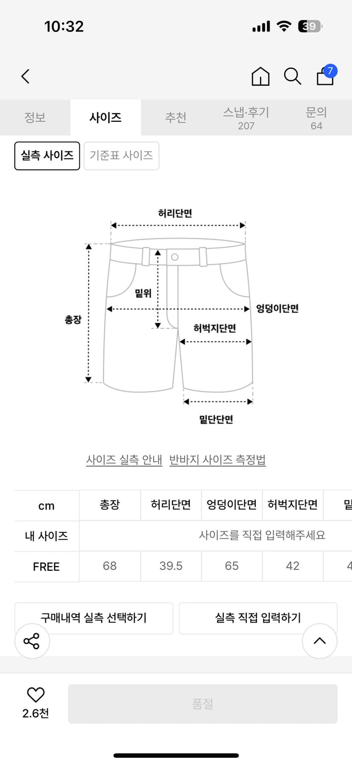 밈더워드로브 상품이미지2
