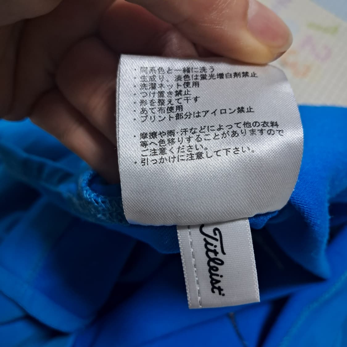 타이틀리스트 남성 골프 반팔 티셔츠 L 상품이미지10