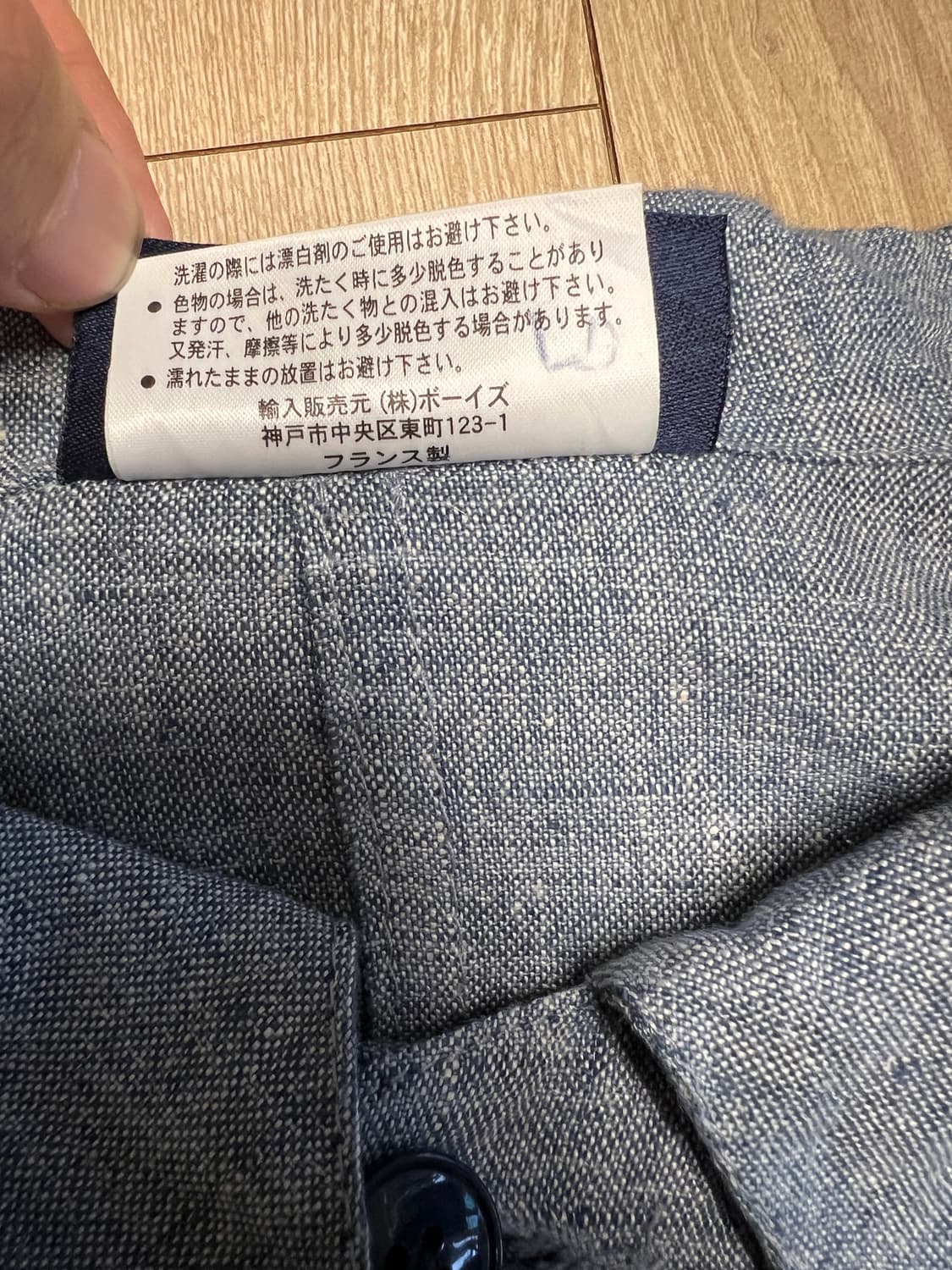베트라 린넨 프렌치 워크자켓 상품이미지5