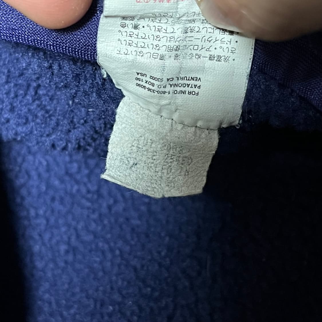 파타고니아 빈티지 신칠라 퍼플 상품이미지5