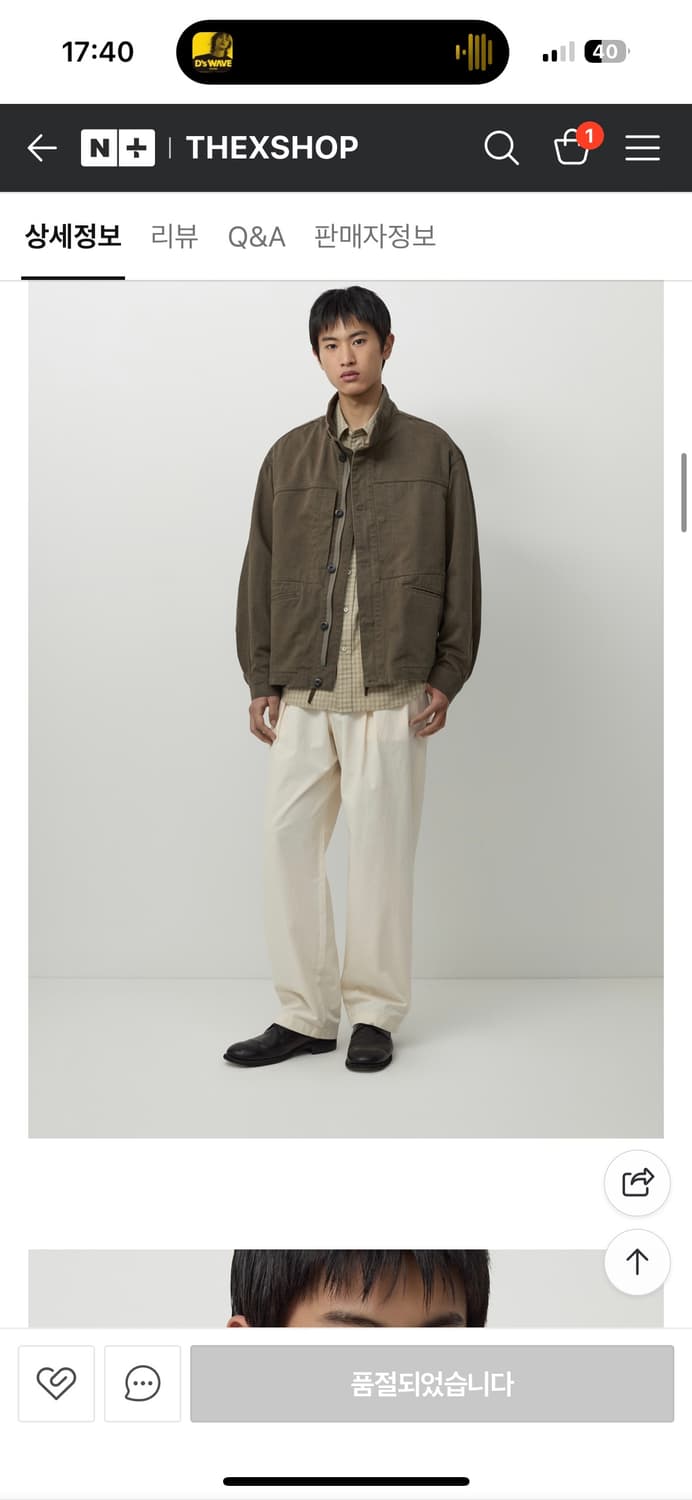 러프사이드 스카우트 자켓 barc 1사이즈 상품이미지1