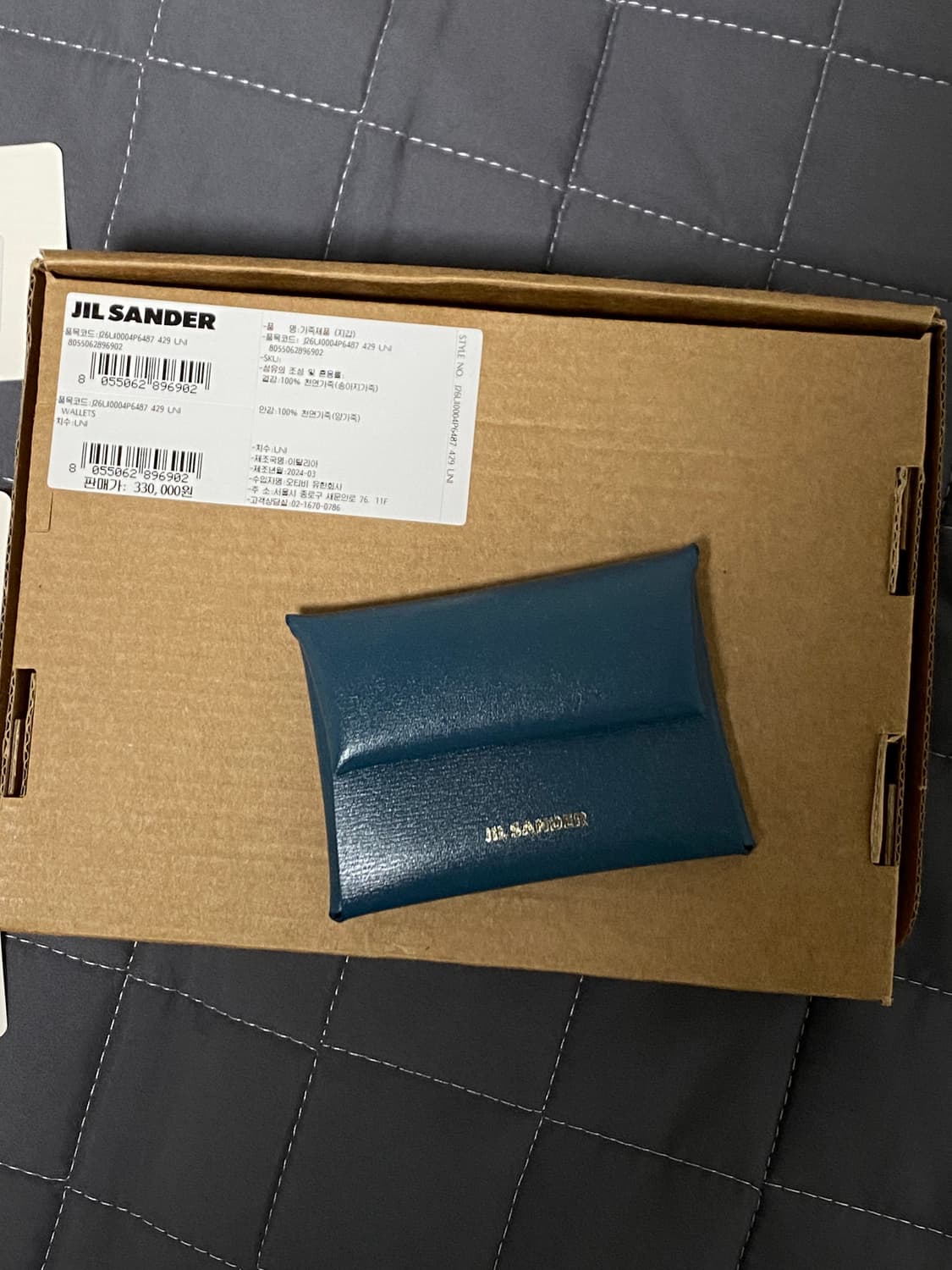 (유일매물) 질샌더 레더 동전지갑 상품이미지3