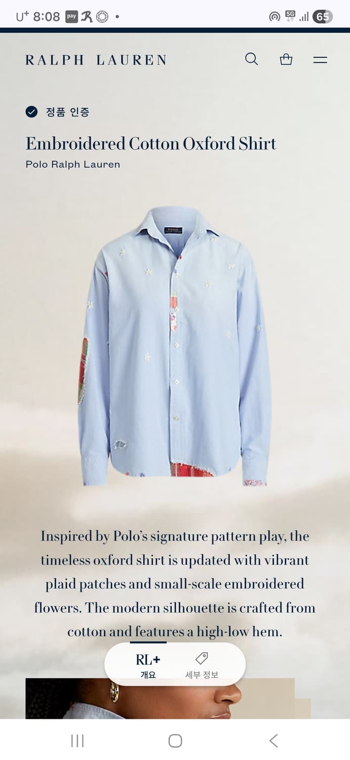 폴로랄프로렌 데이지 사시코 셔츠 4사이즈 상품이미지2
