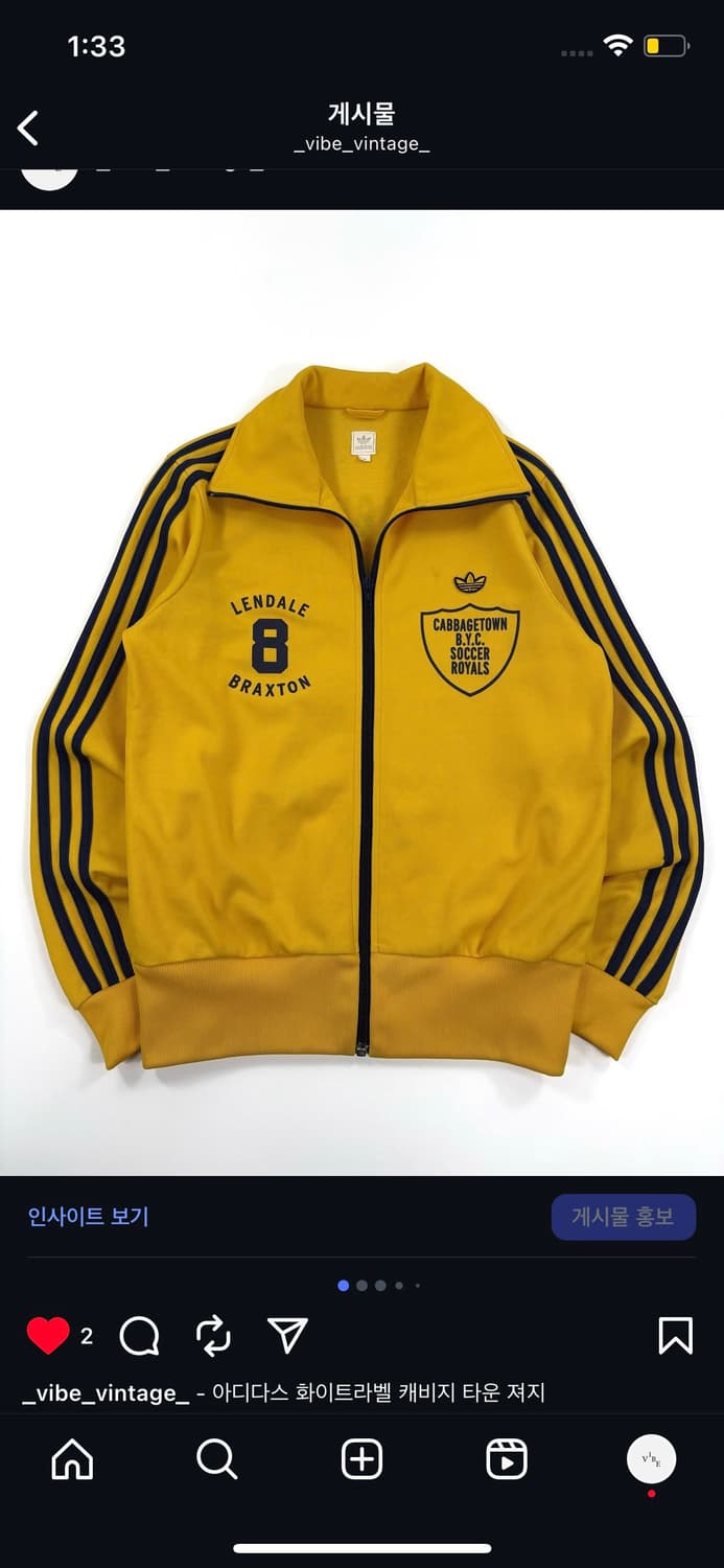 아디다스 화이트라벨 캐비지 타운 져지   상품이미지1