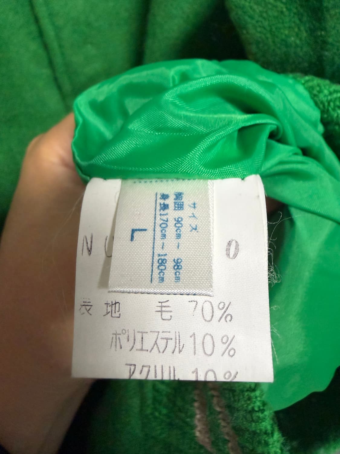 코르코 바도 스타디움 자켓 상품이미지4