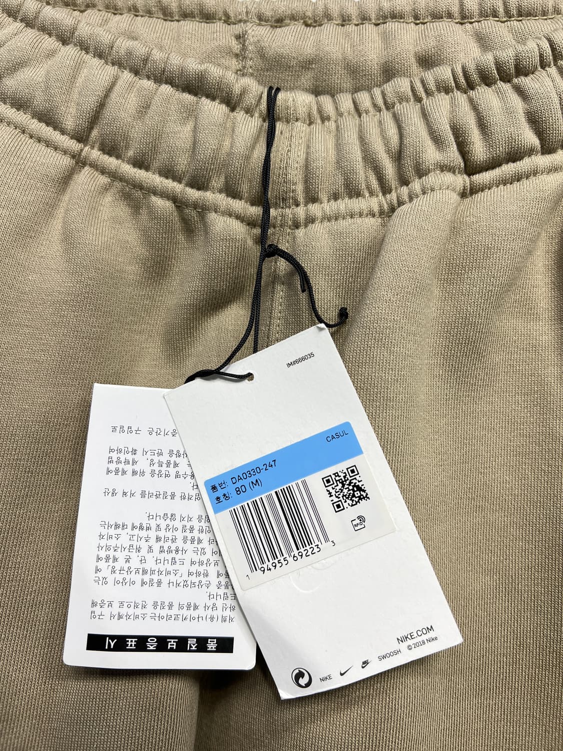 나이키 NRG 솔로 스우시 플리스 팬츠 카키 M 상품이미지3