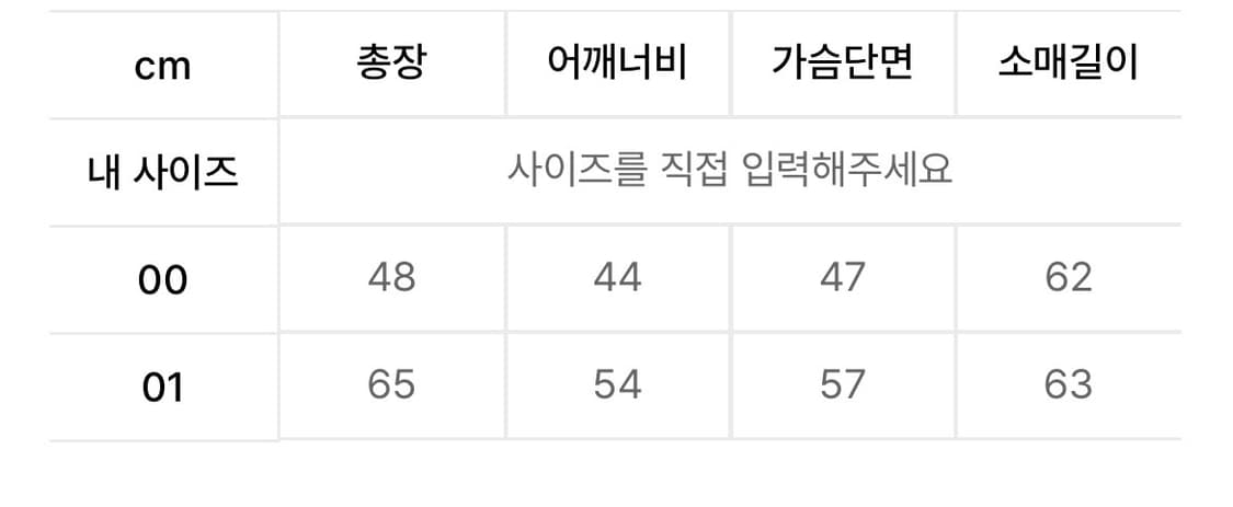 휴이 side zip neck track top 01사이즈 블랙 상품이미지4