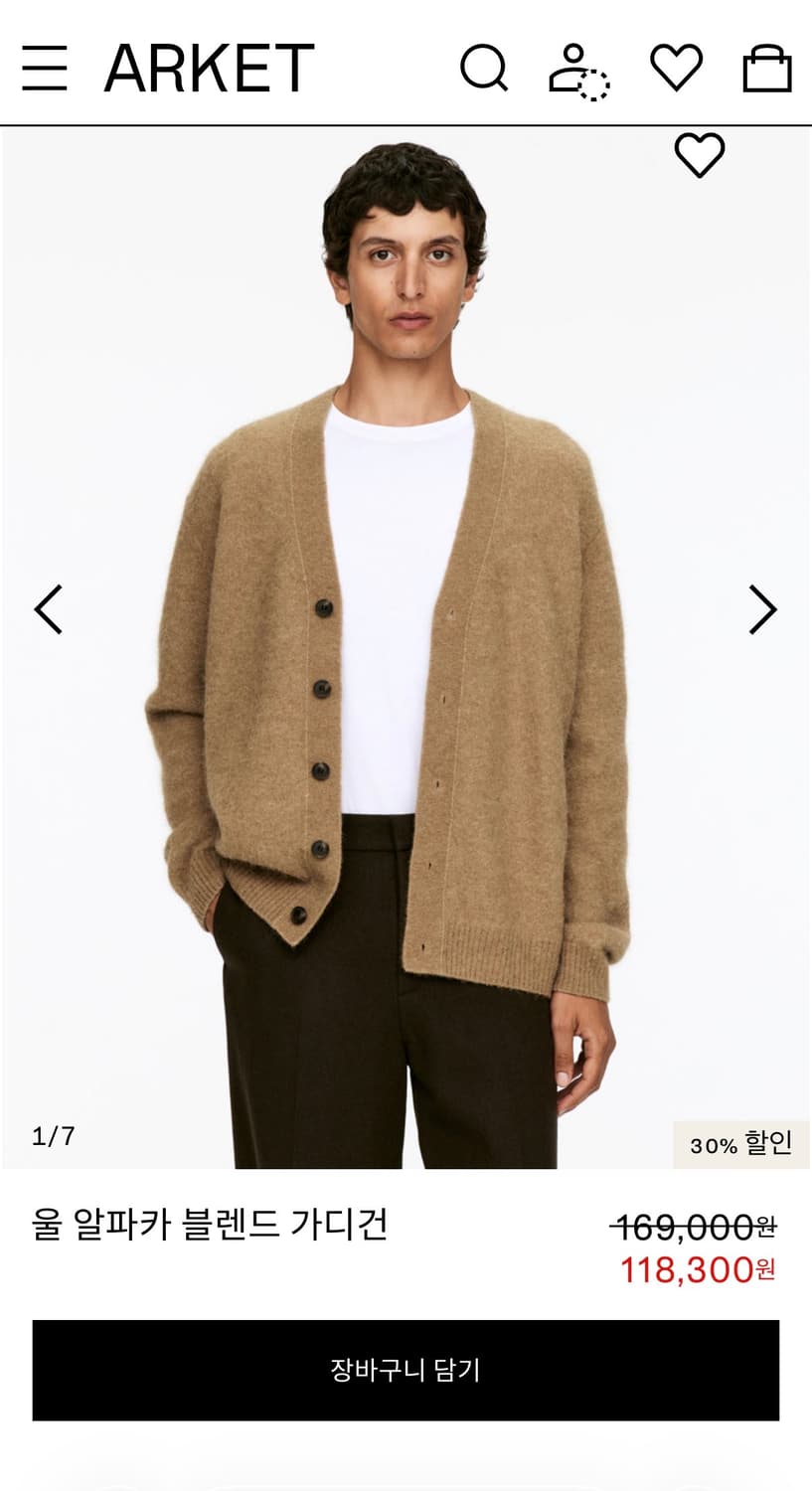 아르켓 arket 울 알파카 블렌드 가디건 s사이즈 상품이미지1